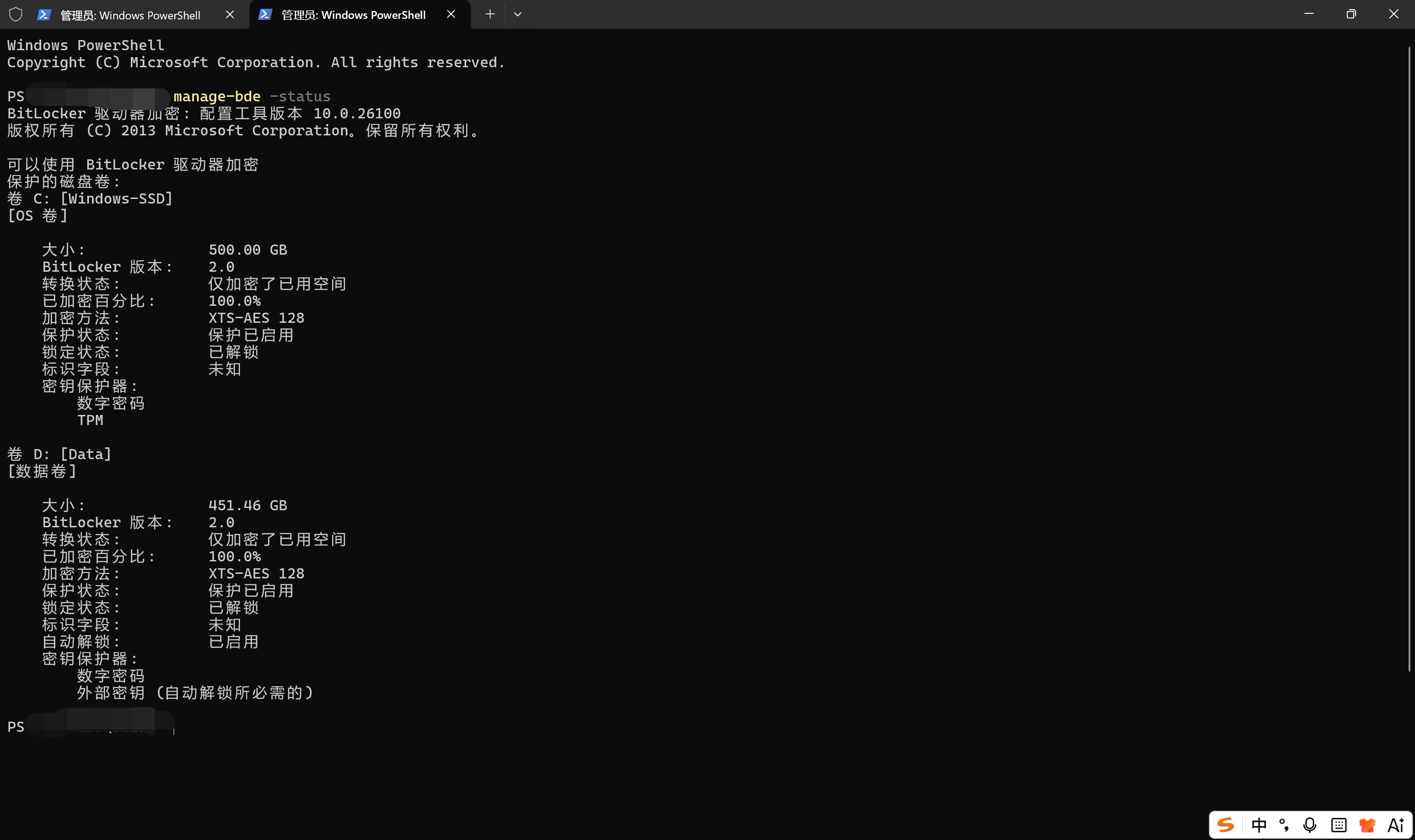 BitLocker status output for C and D volumes on the test PC
